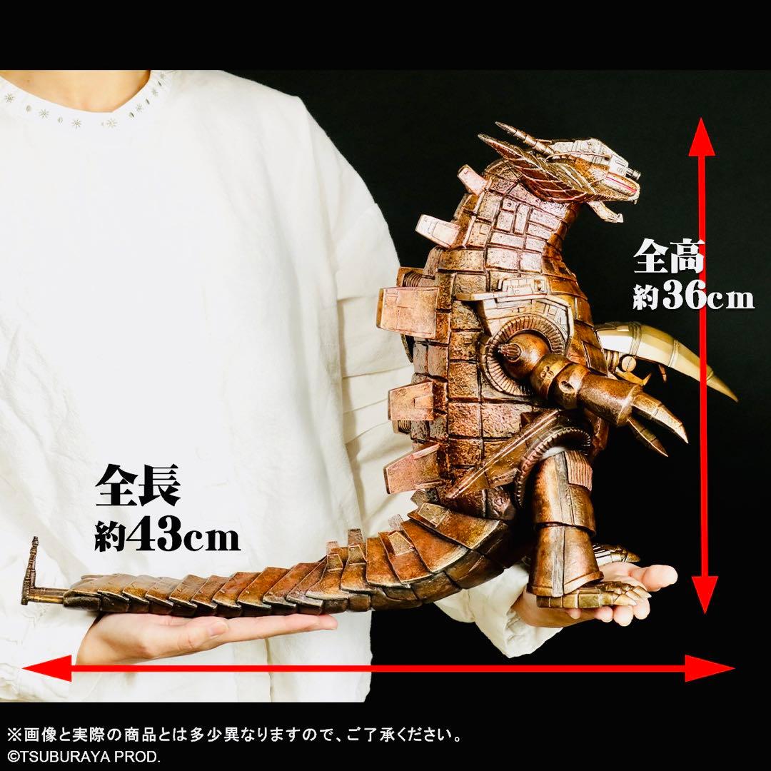 大怪獣シリーズ グランドキング 少年リック ウルトラマンタロウ エクスプラス