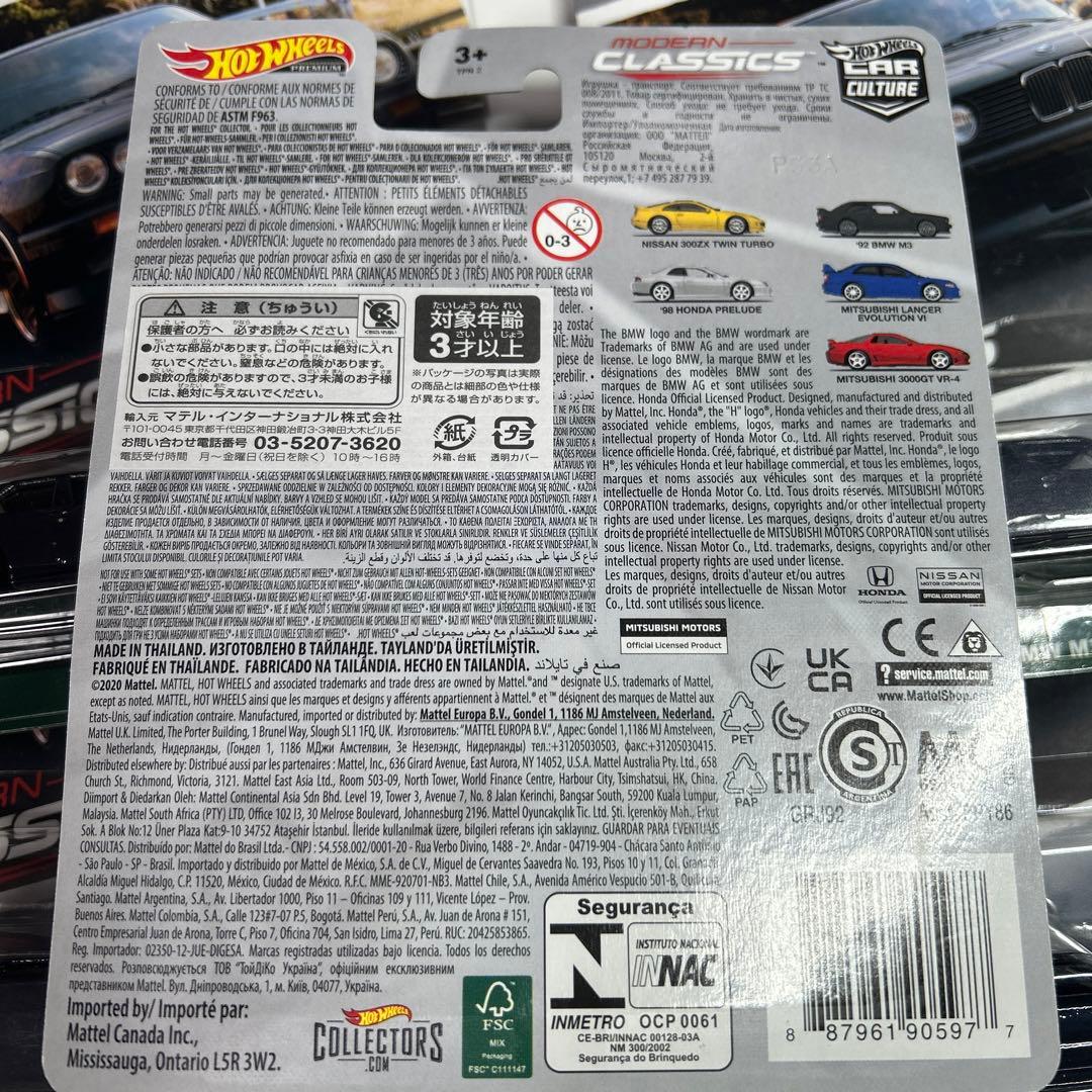 ホットウィール モダンクラシックス 92  M3 E30 5台セット