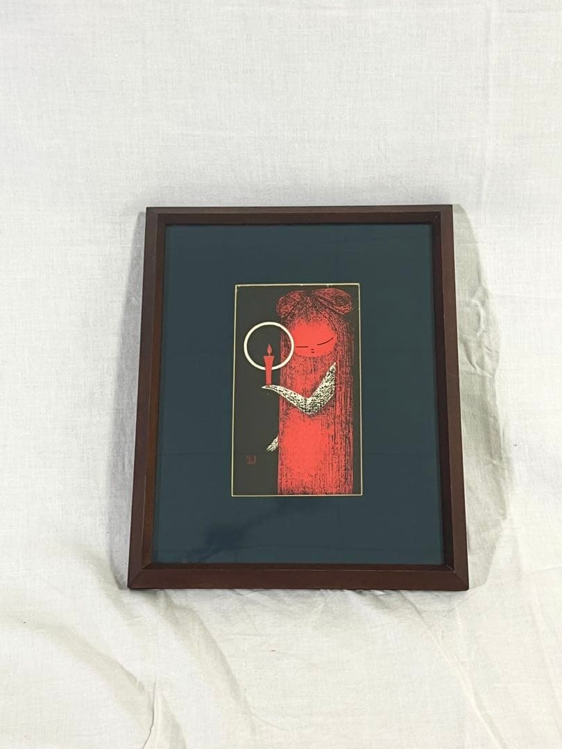 河野薫 版画 赤いローソク 額寸約縦27.5cm× 横22.5cm