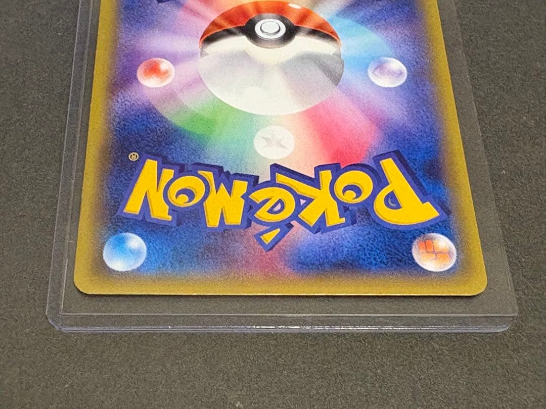 ミュウツーEX SR（062/059）ミュウツーEX UR（065/059）