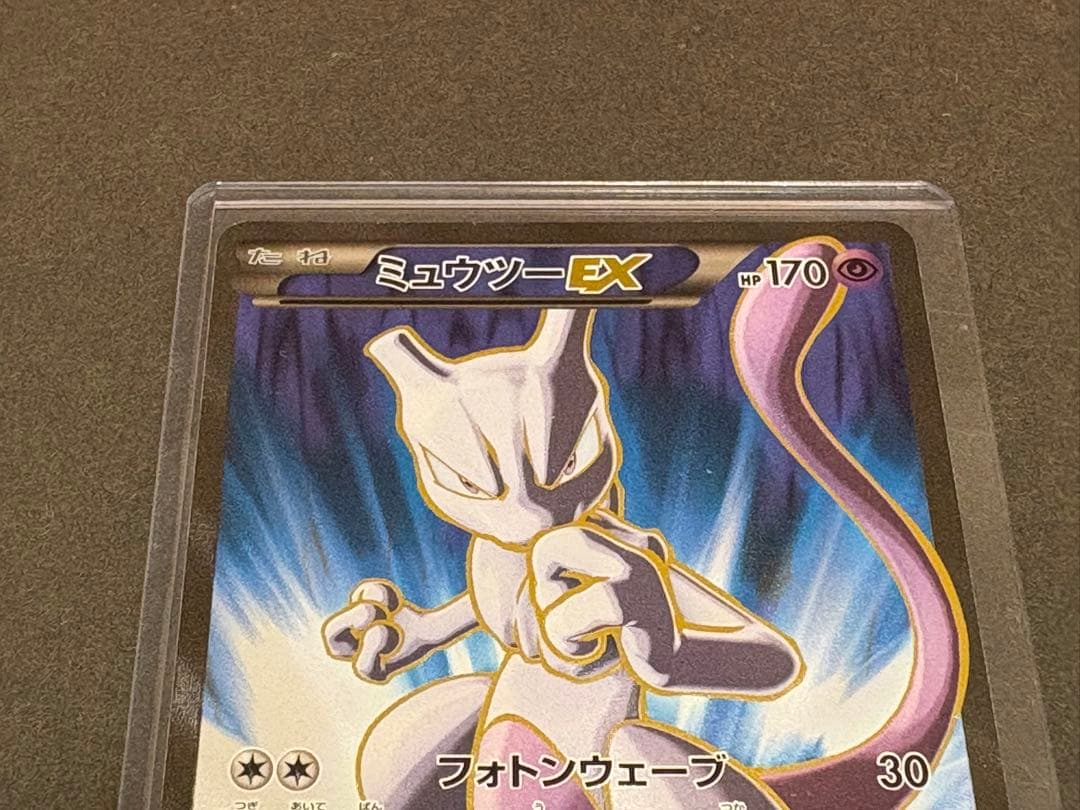 ミュウツーEX SR（062/059）ミュウツーEX UR（065/059）