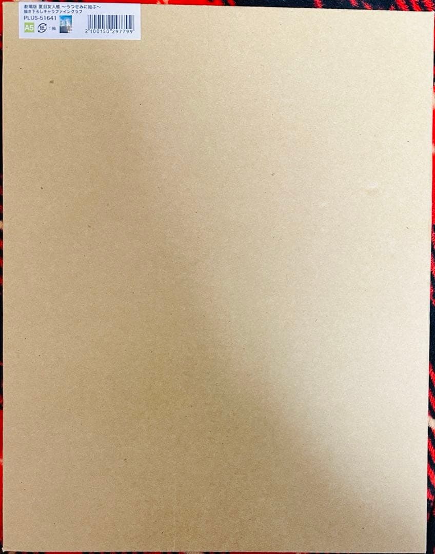 夏目友人帳　劇場版　うつせみに結ぶ　描き下ろしキャラファイングラフ