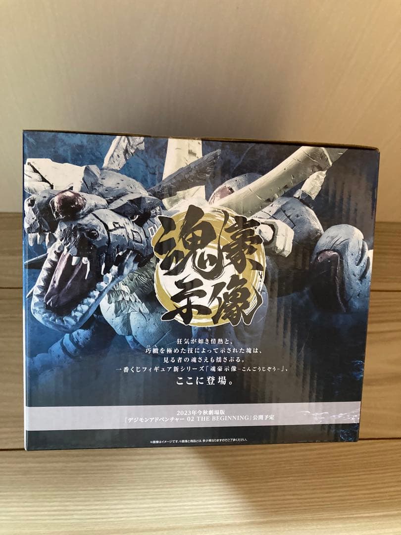 デジモン一番くじ〜デジモン、究極進化〜　B賞　メタルガルルモン　フィギュア