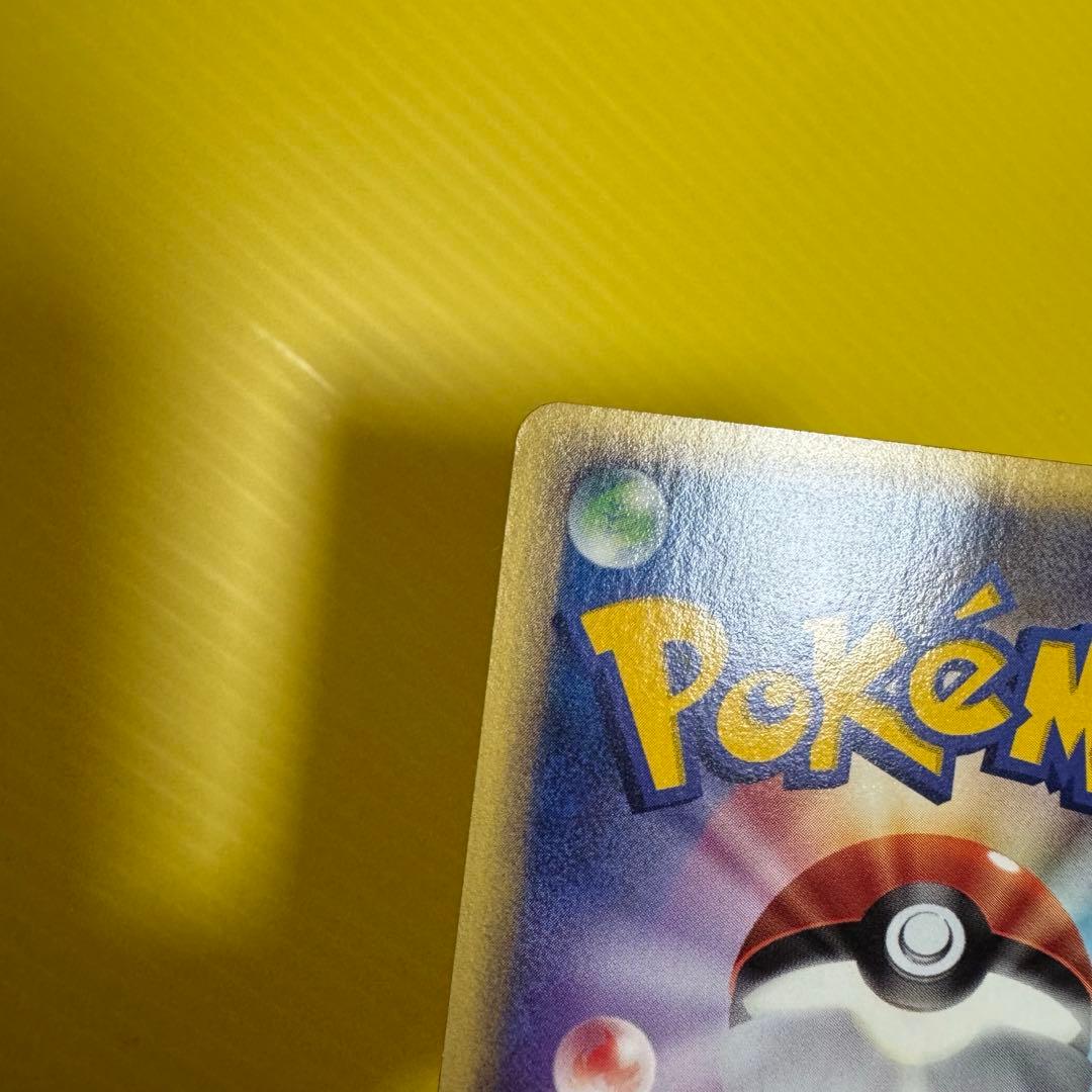 P*e様 ポケモンカード トレーナーズ プロモ フシギソウ リザード カメール