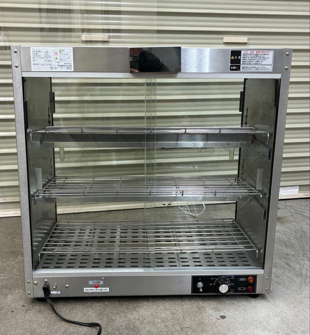 MSK　安吉 エイシン電機 ホットショーケース 保温 ガラス