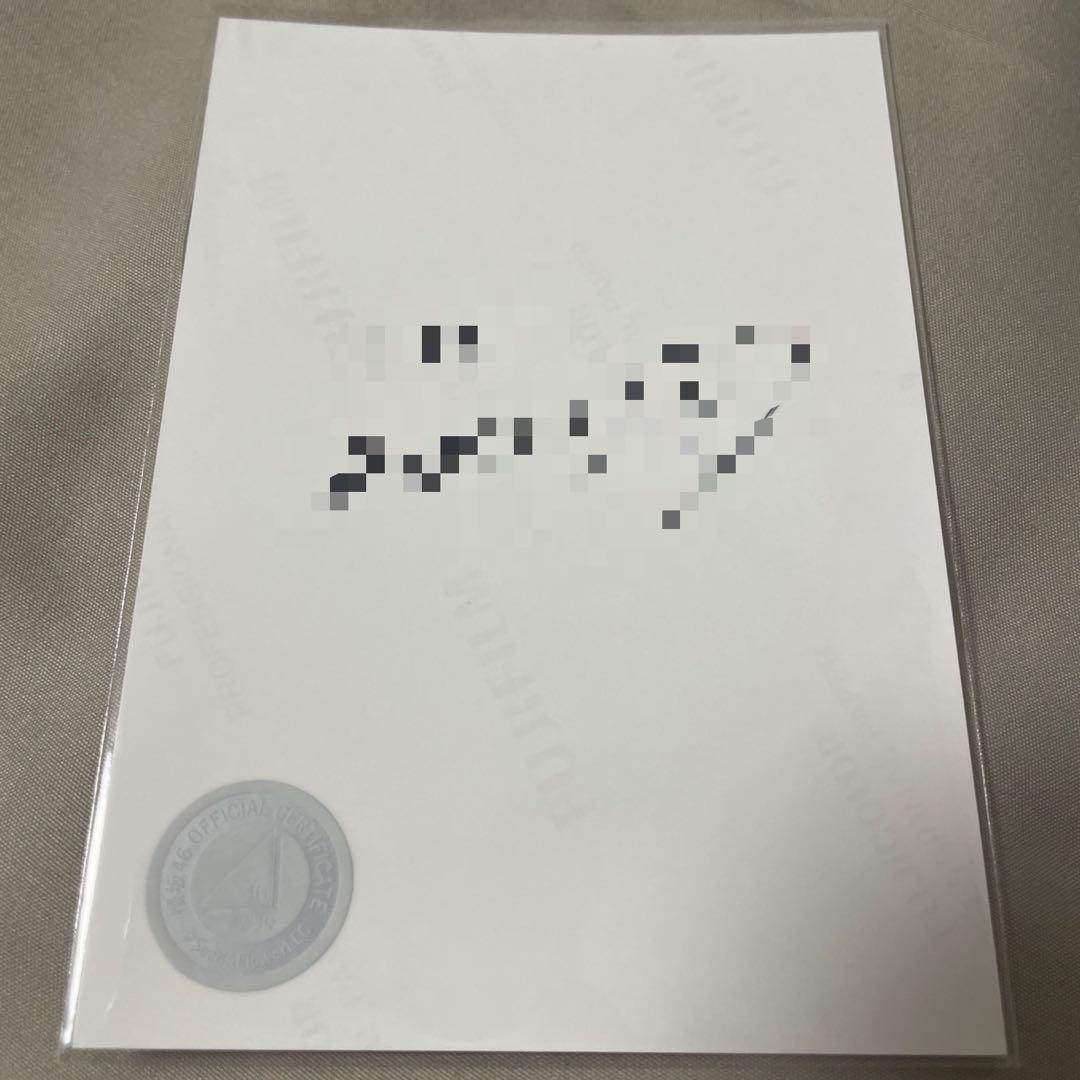 【櫻坂46】大園玲 サイン入り生写真