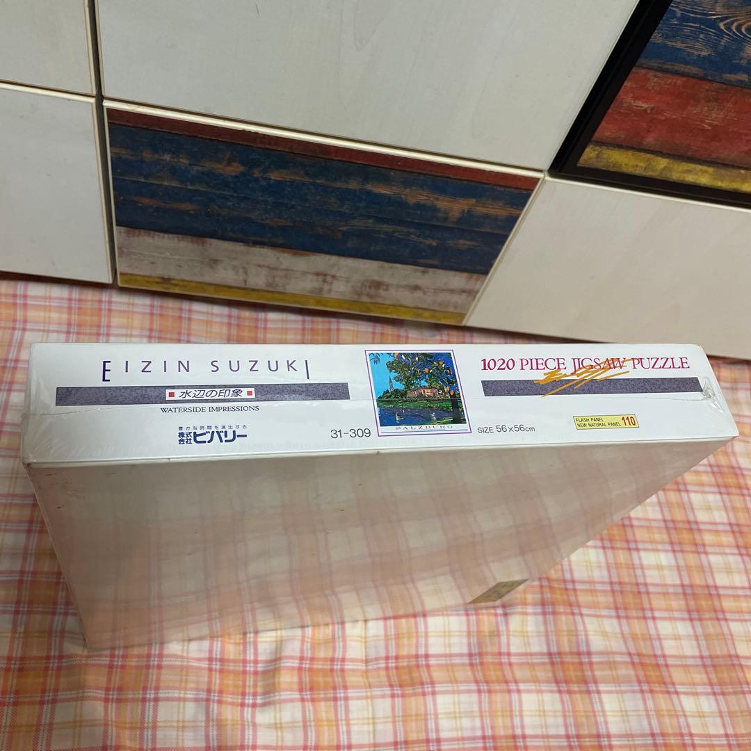 Anybuy公式アカウント1号機専用の⭐︎鈴木英人 水辺の印象　SALZBURG