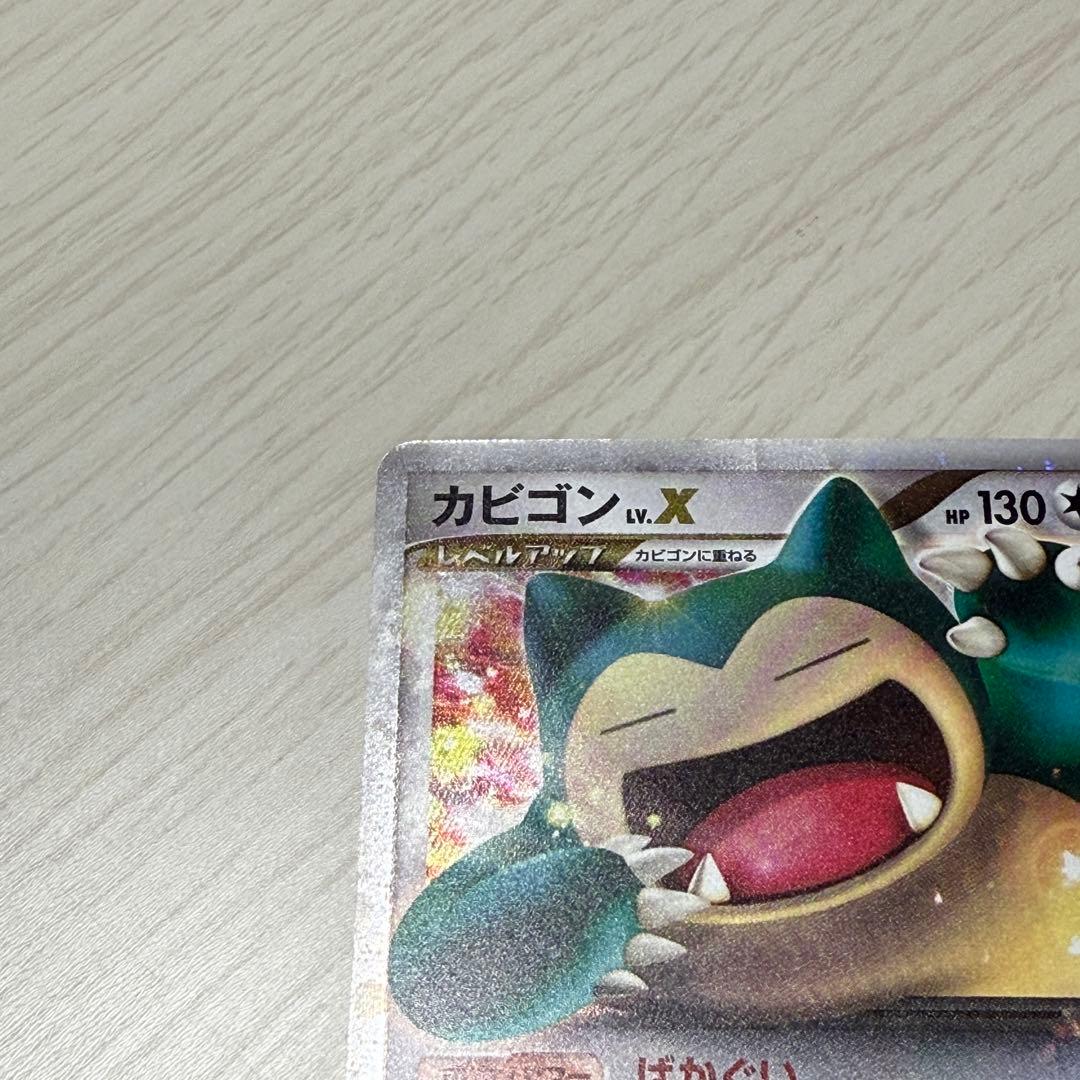 【即購入可】カビゴン ポケモンカードゲーム プロモーションカード ドミノピザ