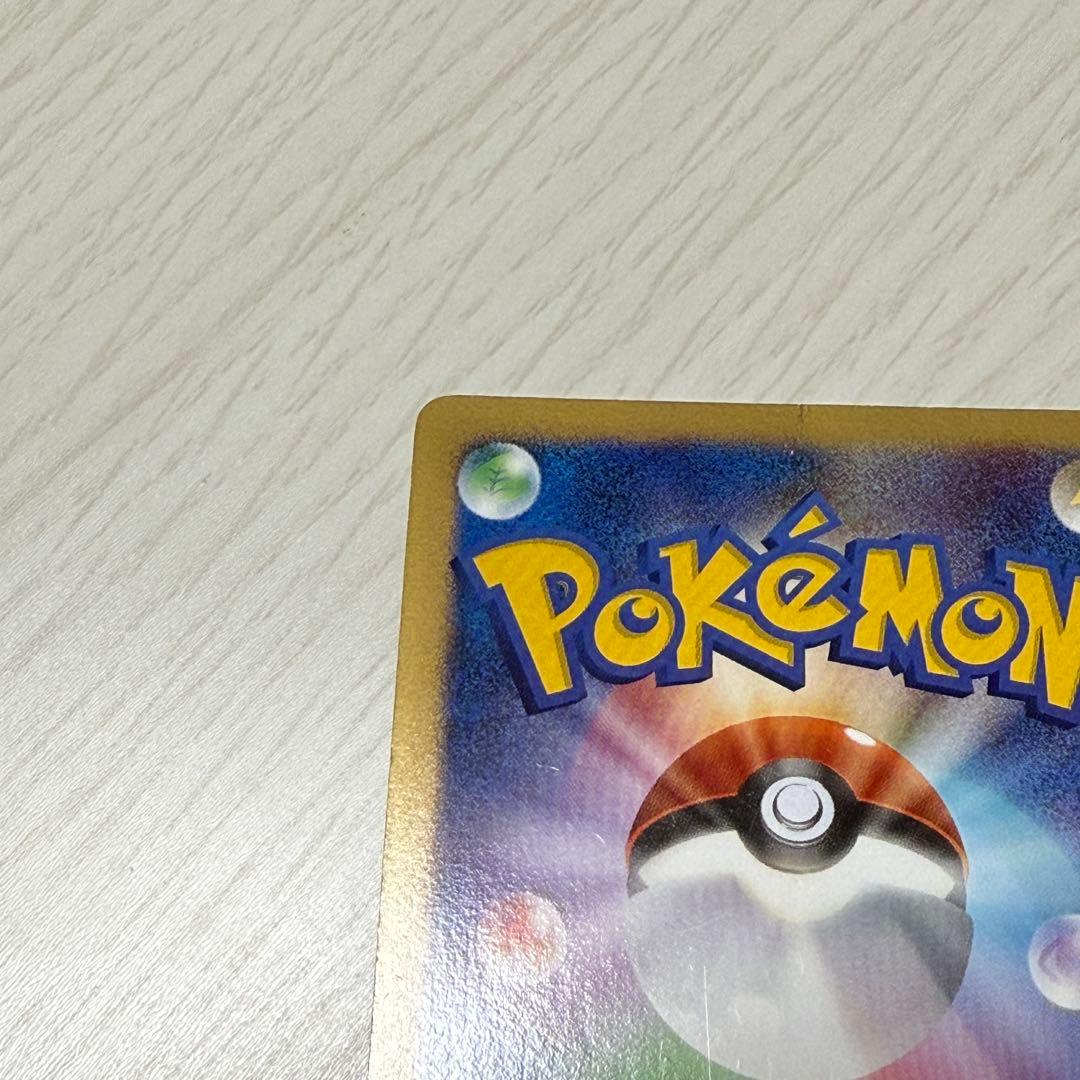 【即購入可】カビゴン ポケモンカードゲーム プロモーションカード ドミノピザ