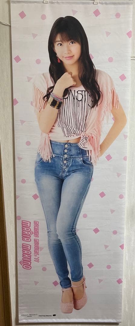 モーニング娘。牧野真莉愛 タペストリー 2種