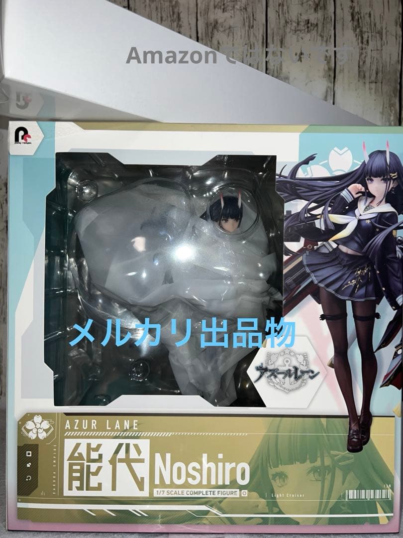 【セール】アズールレーン 能代 あみ限特典付 ポニーキャニオン