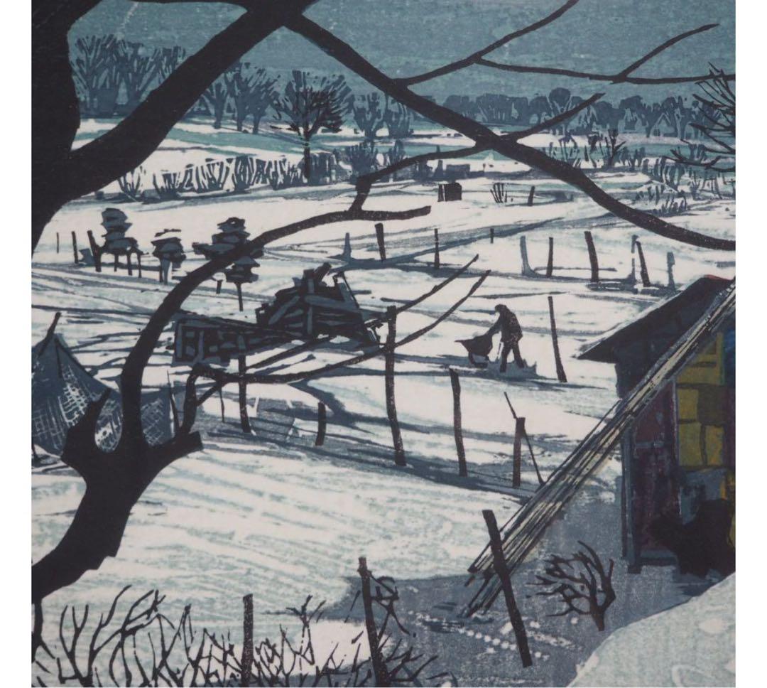 送料無料　北岡文雄作　木版画『冬の農村』　AP1970年作　直筆サイン