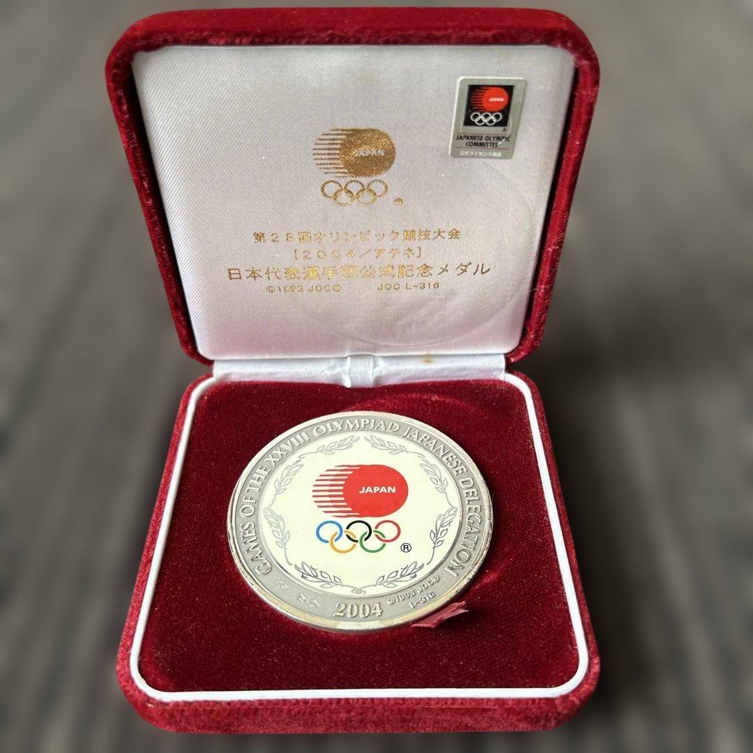 アテネオリンピック公式記念メダル　純銀（銀1000/1000）。