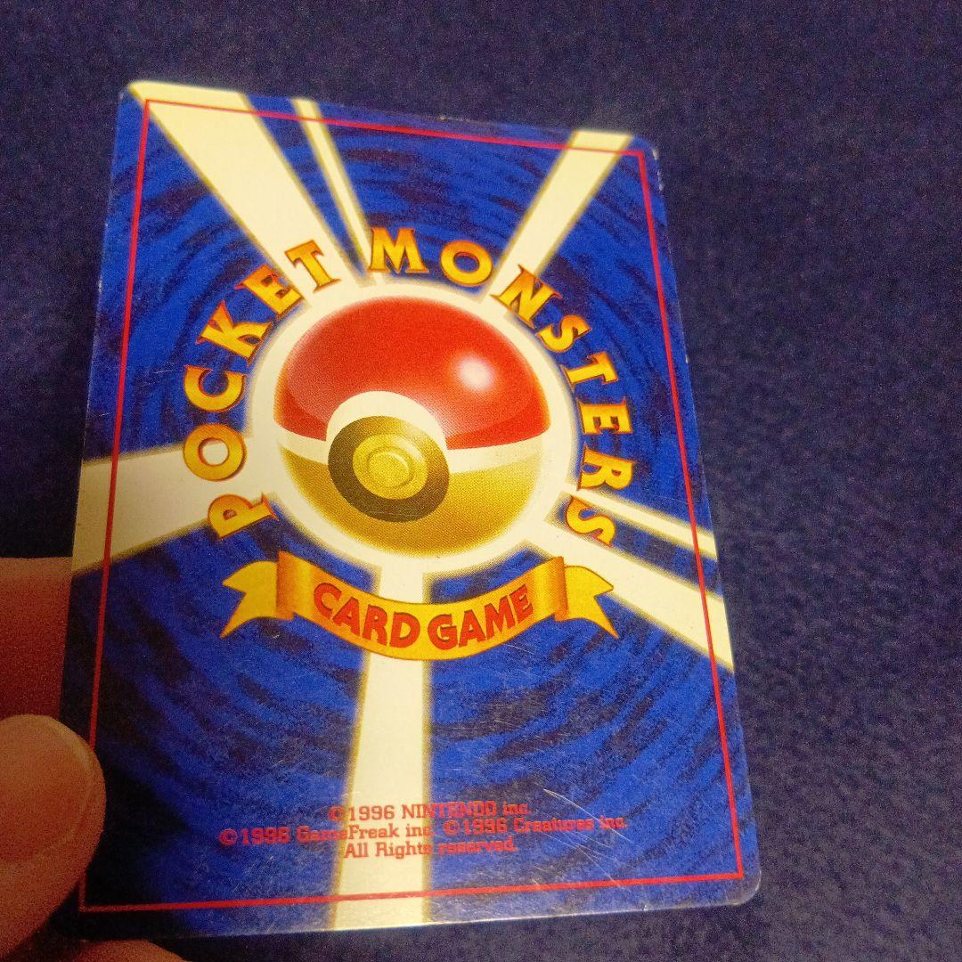 ゲンガー ★ 第3弾拡張パック モンスターボールのようなホログラムあり