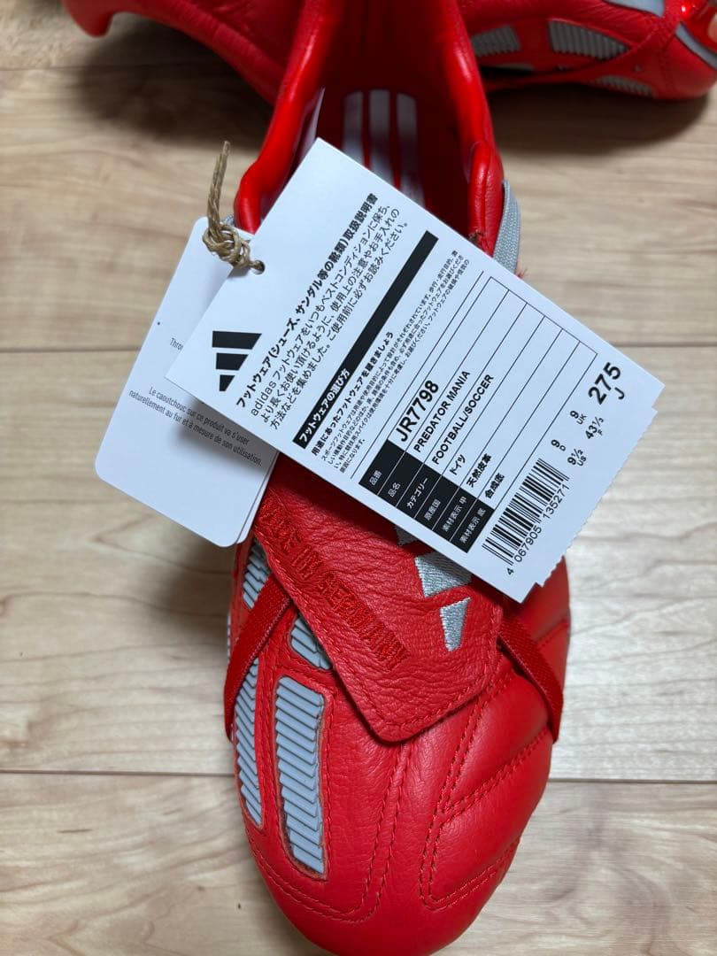 adidas PREDATOR MANIA 復刻版　27.5cm 最安値