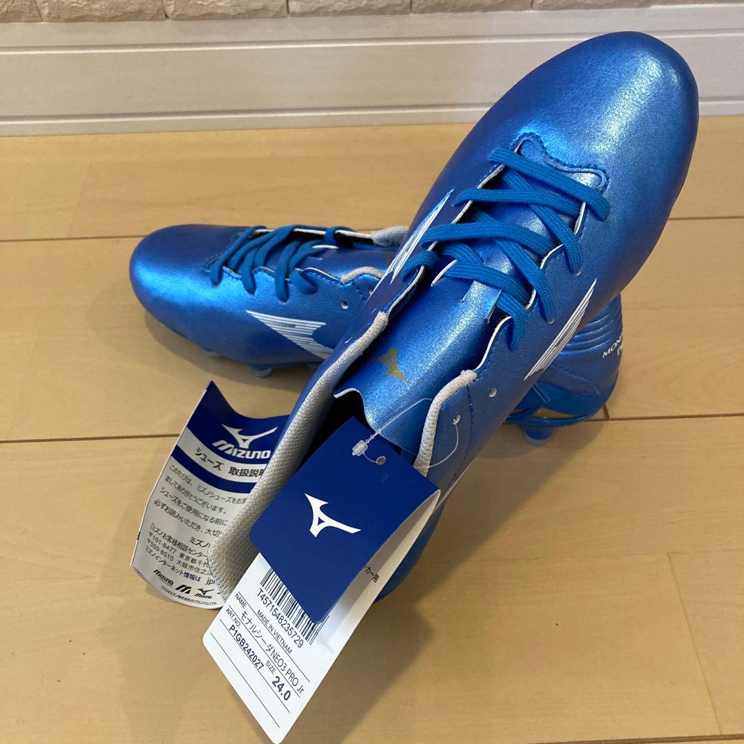 モナルシーダネオ3プロ　ミズノ　24.0cm