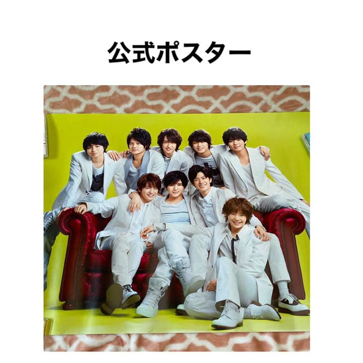 大量！Hey!Say!Jump 山田涼介くん　公式グッズ　まとめ売り