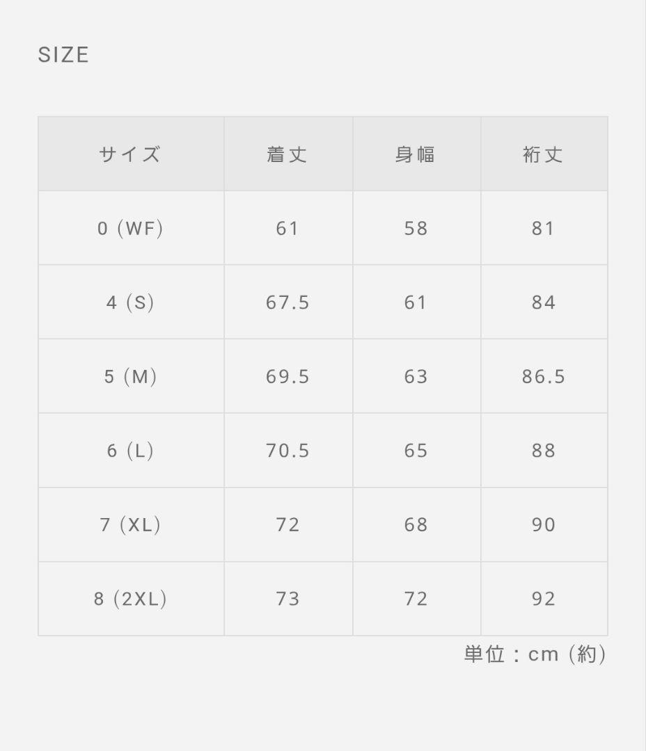 ムータ マリン 長袖ジャケット サイズ(Ｌ)セットアップmuta marine