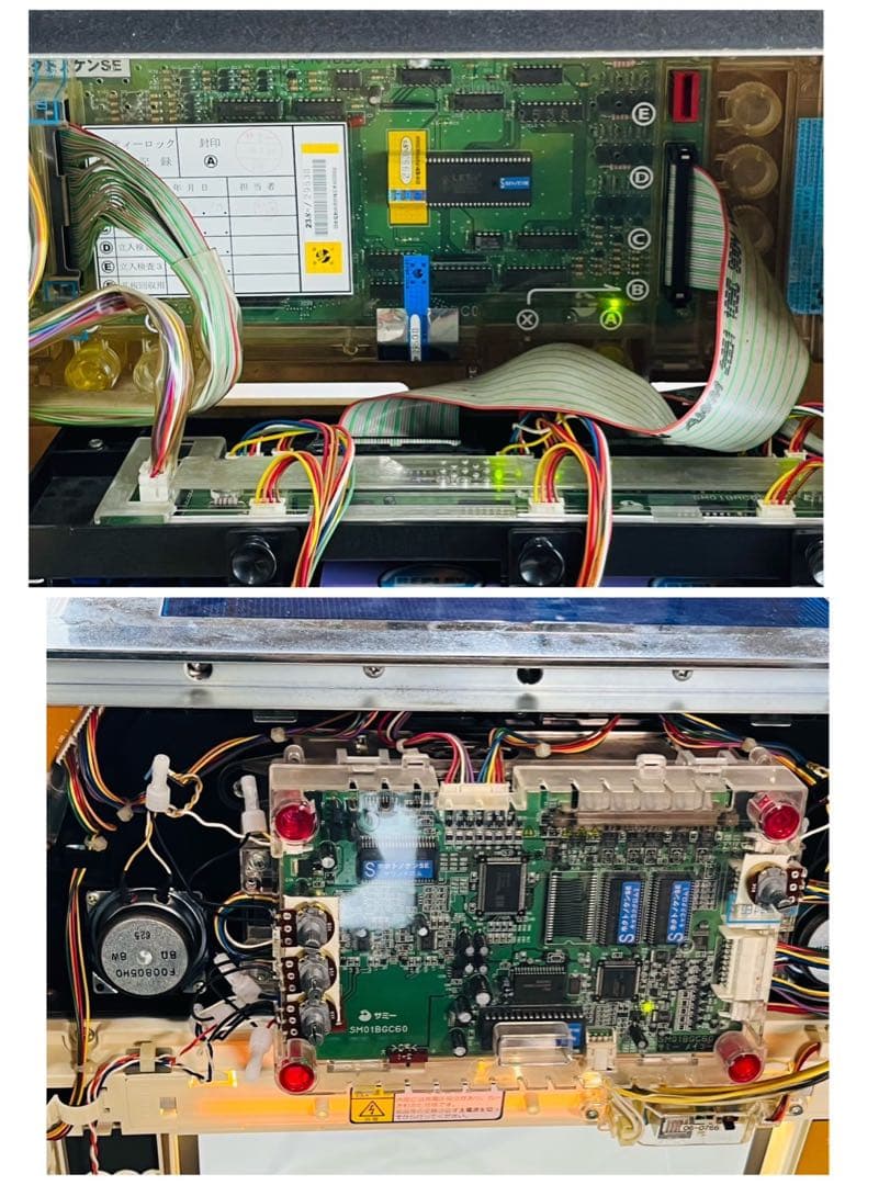 【良品】 パチスロ 北斗の拳SE 実機 不要機付き 5号機
