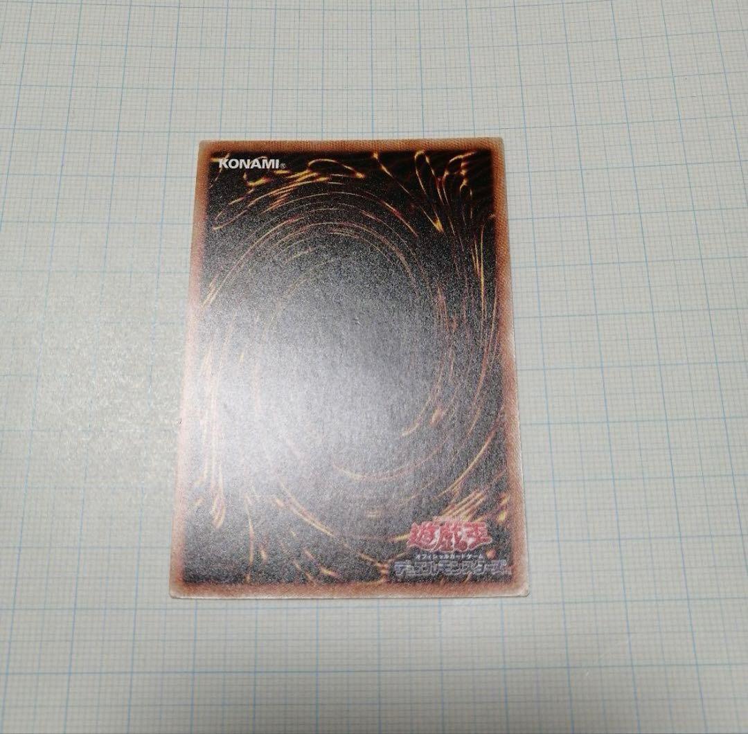 閃刀姫－レイ 20th シークレット