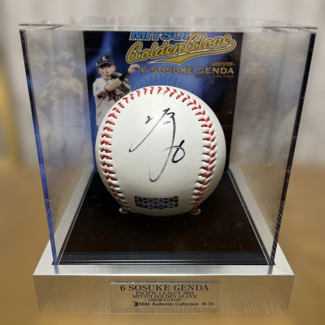 西武ライオンズ　源田壮亮　ゴールデングラブ賞受賞記念直筆サイン入りボール BBM