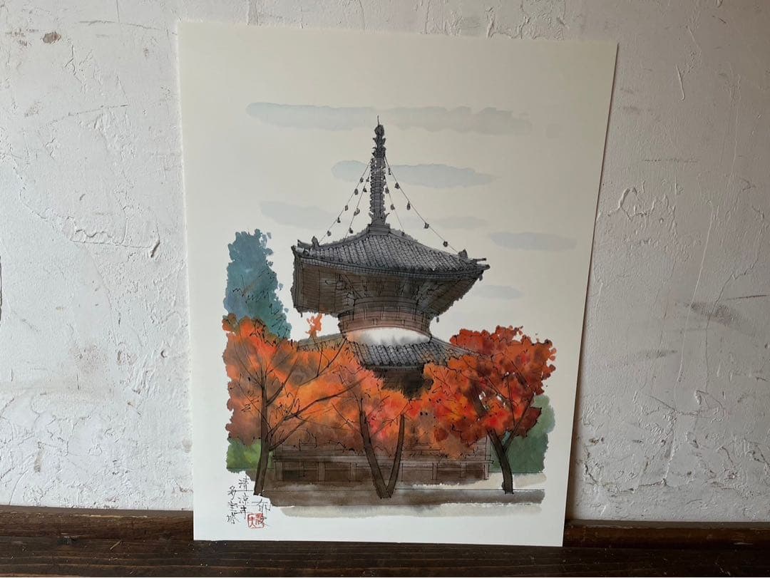 平山邦夫 素描画 平成洛中洛外図 寺 絵