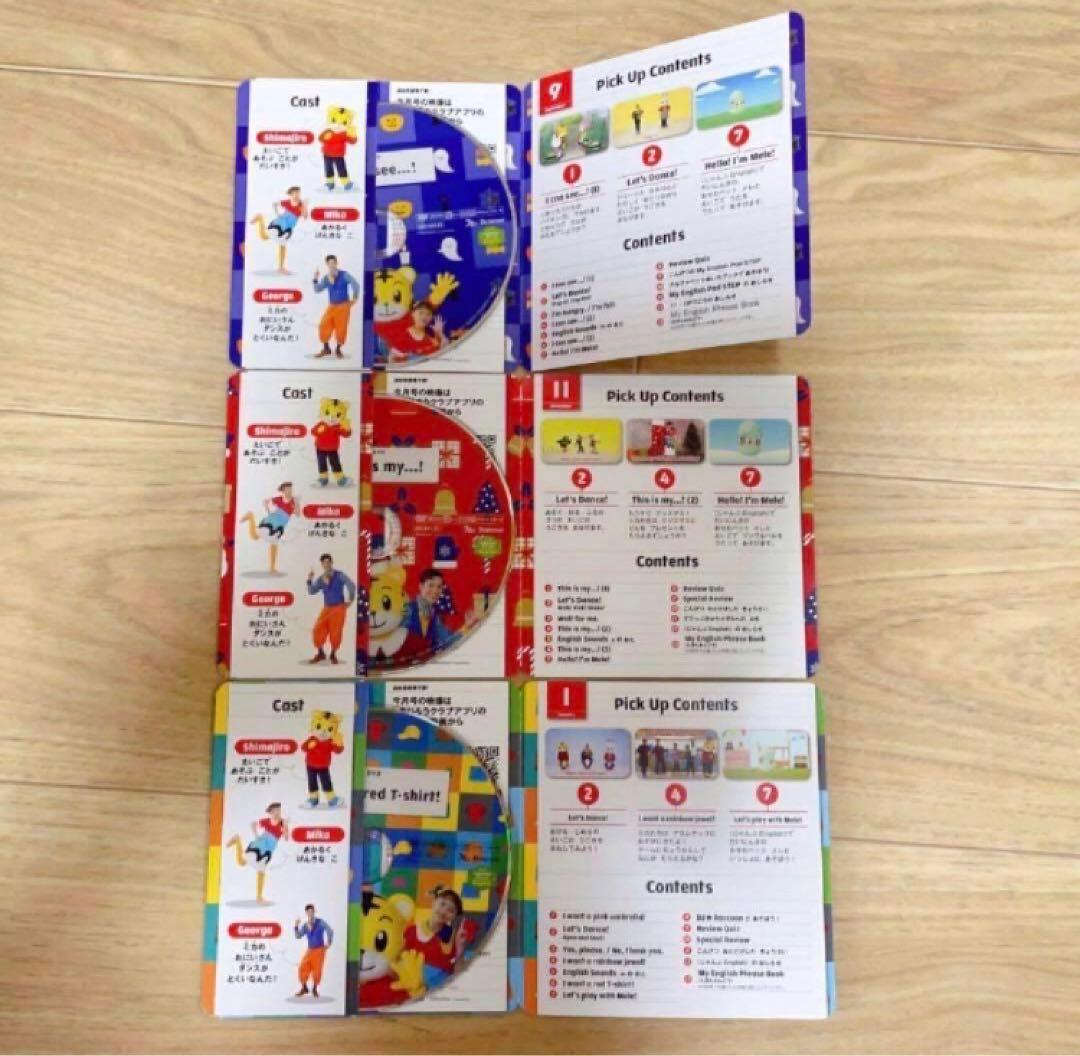 390) こどもちゃれんじ　すてっぷ　　マイイングリッシュパッド　英語　DVD