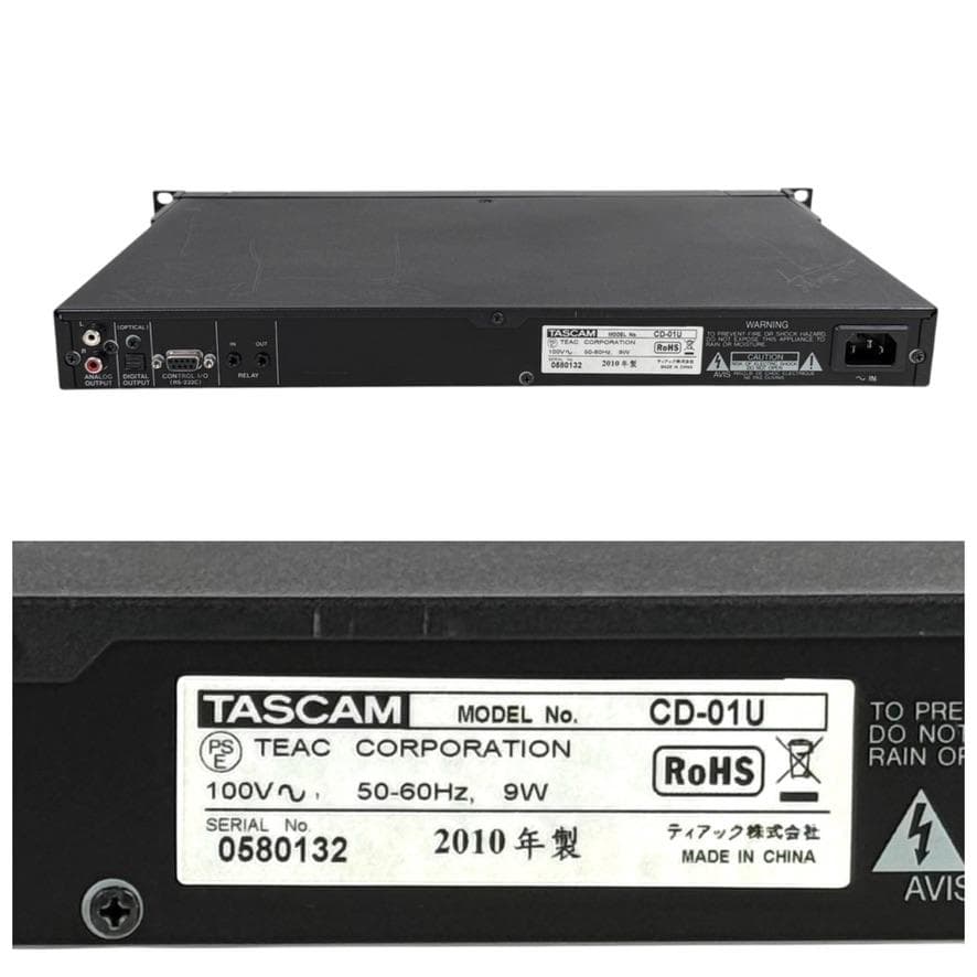 TASCAM CDプレーヤー 業務用 CD-01U