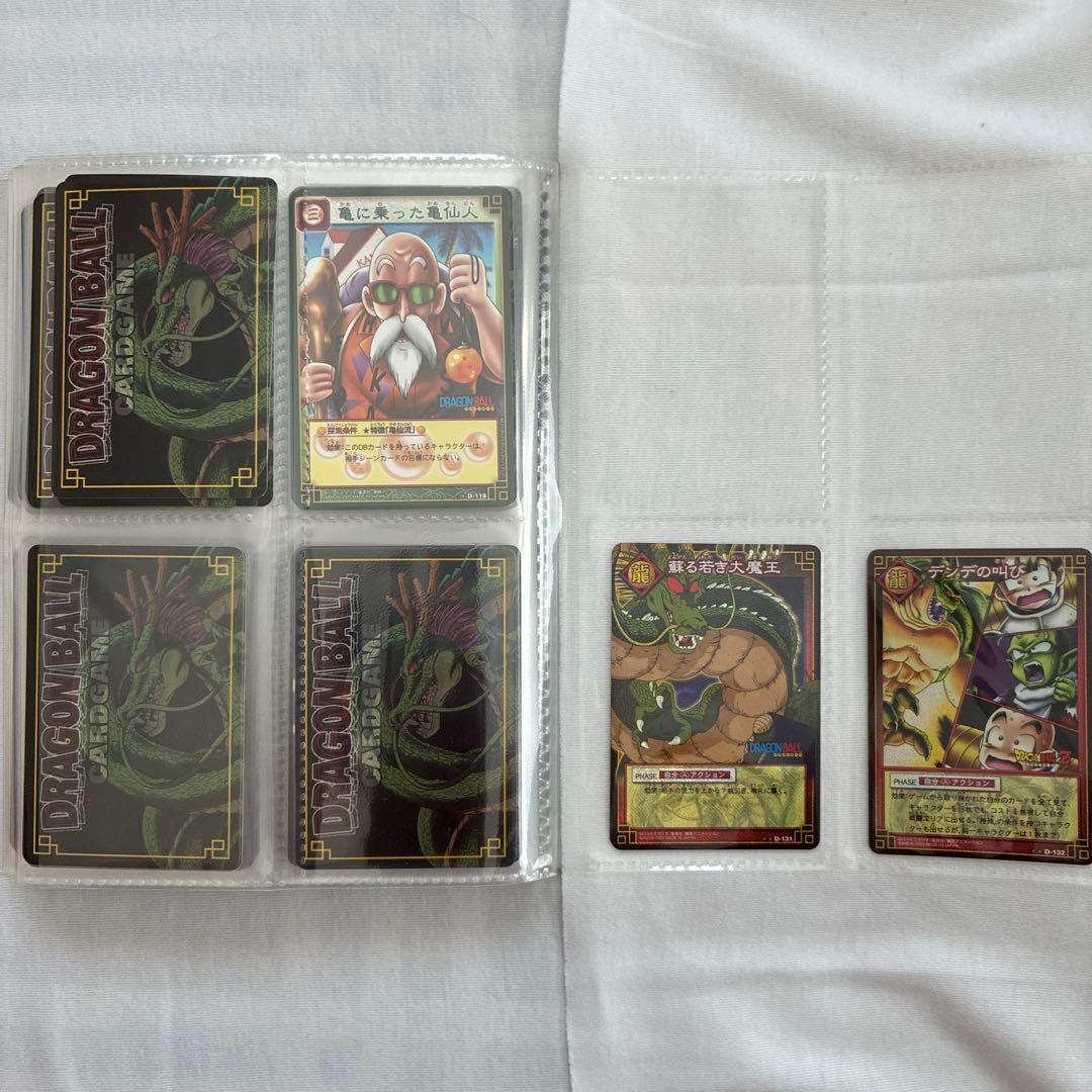 ドラゴンボールZカードゲーム　ブースターパック