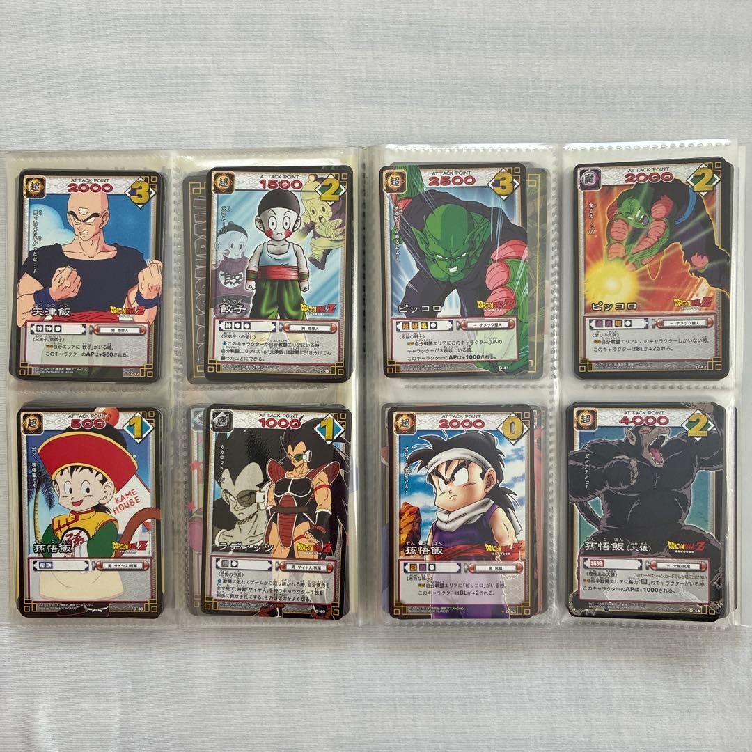 ドラゴンボールZカードゲーム　ブースターパック