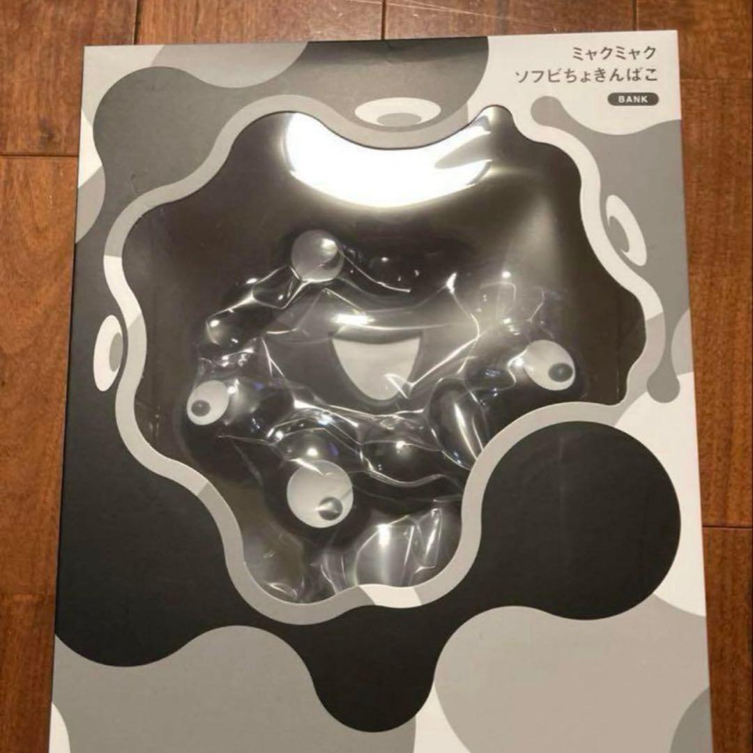 【新品】黒ミャクミャク ソフビ 貯金箱