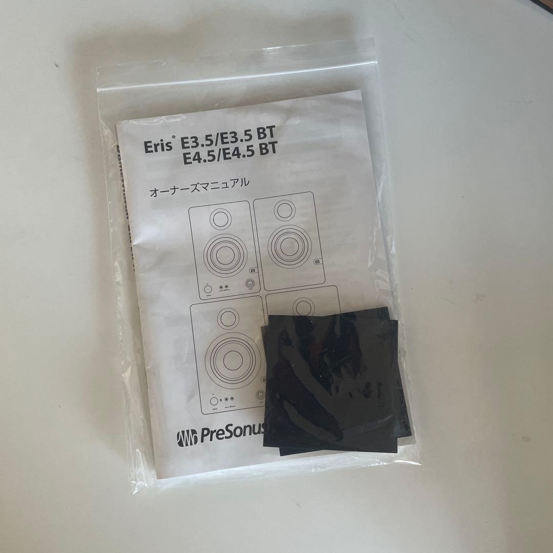 プレソナス ERIS E3.5 モニタースピーカー 2台セット