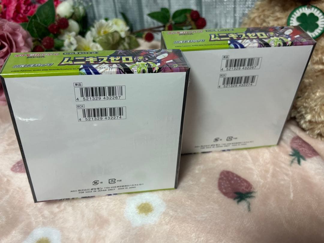 ポケモンカードゲーム☆ムニキスゼロ☆新品未開封シュリンク付き☆2BOXセット
