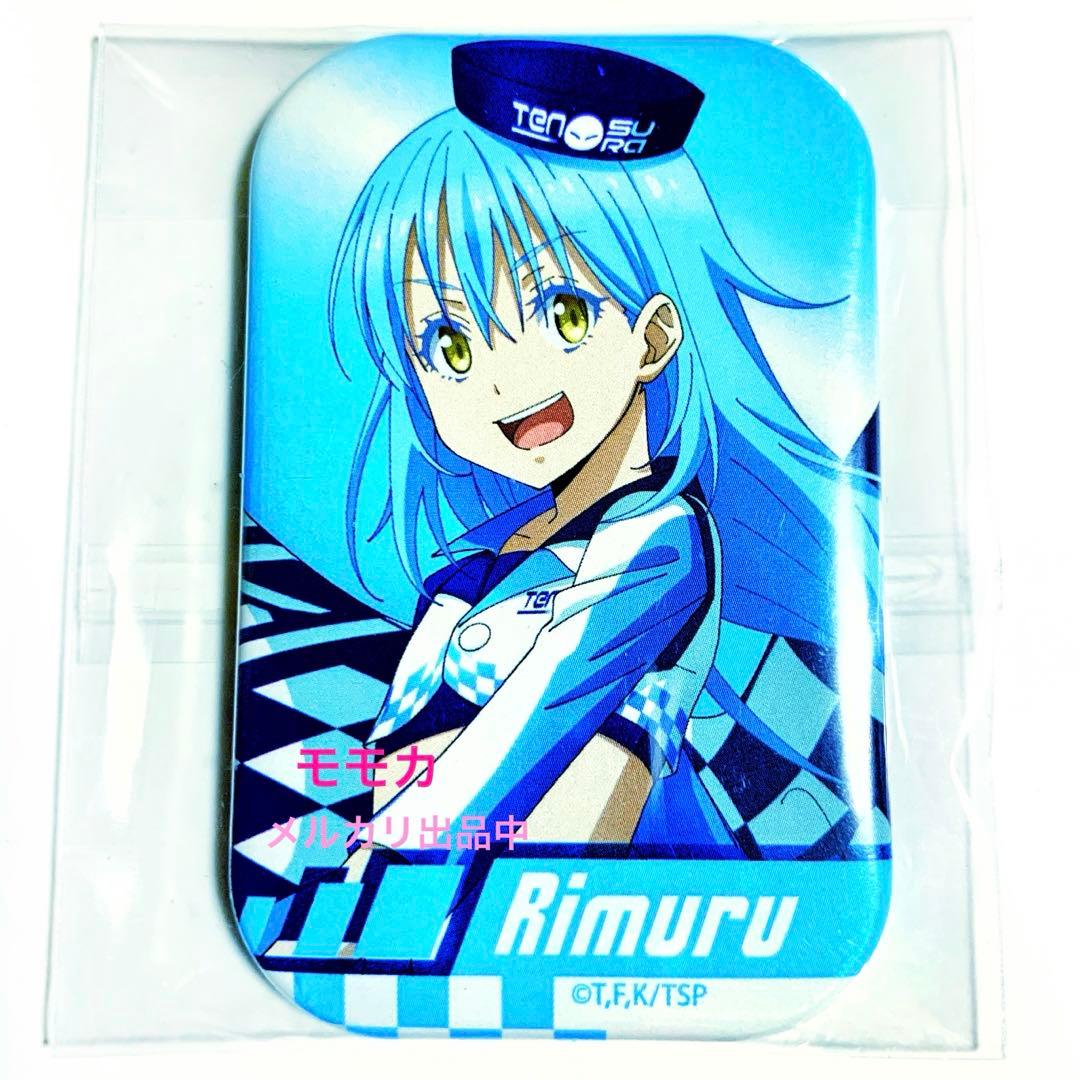 転生したらスライムだった件 転スラ レーシング 衣装 スクエア 缶バッジ リムル