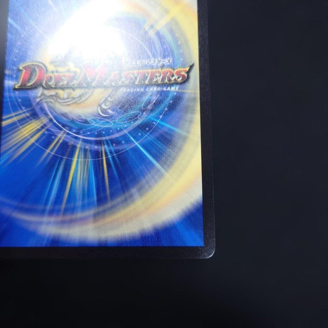 デュエマ 魔誕の斬将オルゲイト 金トレジャー 25EX3 SP3/SP6