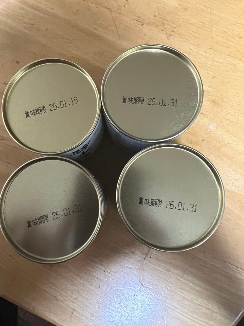 丸久小山園 ISUZU 抹茶 4缶セット 40g