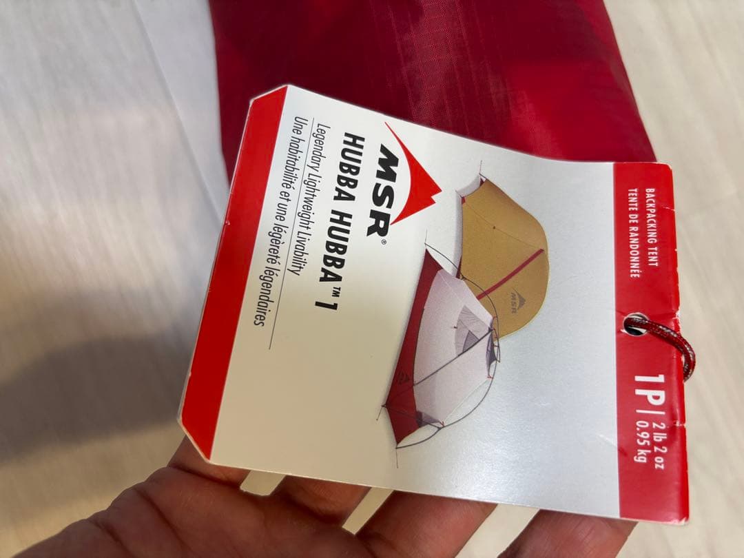 【美品】MSR Hubba Hubba 1専用フットプリント付き 1人用
