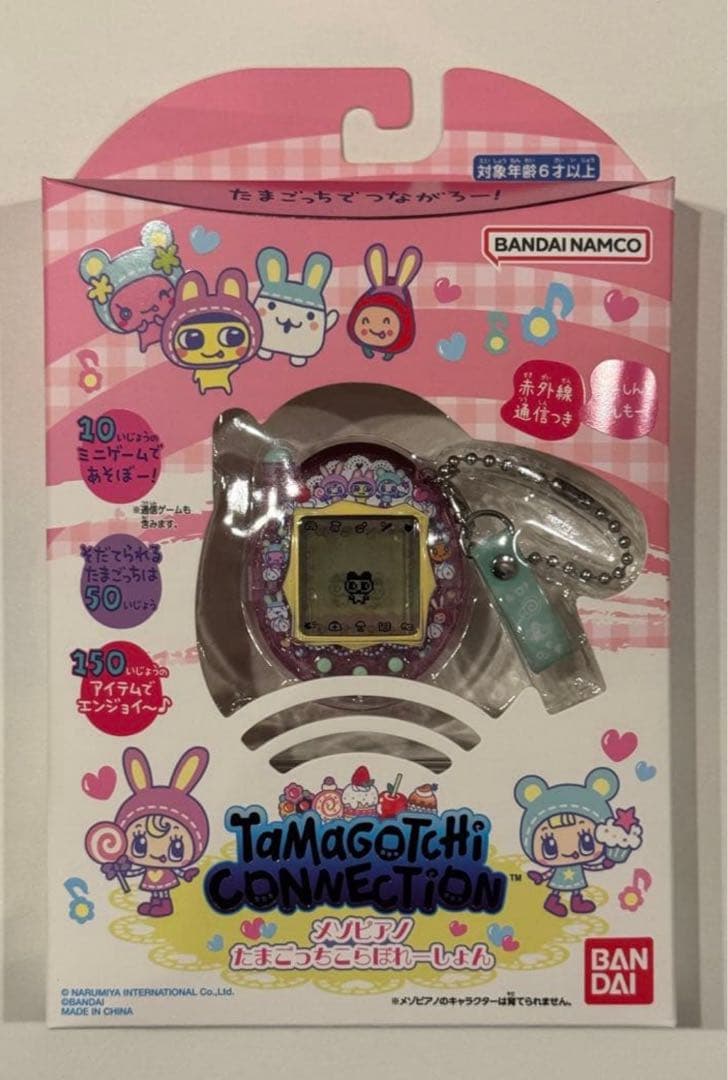 Tamagotchi Connectionメゾピアノ たまごっちこらぼれーしょ