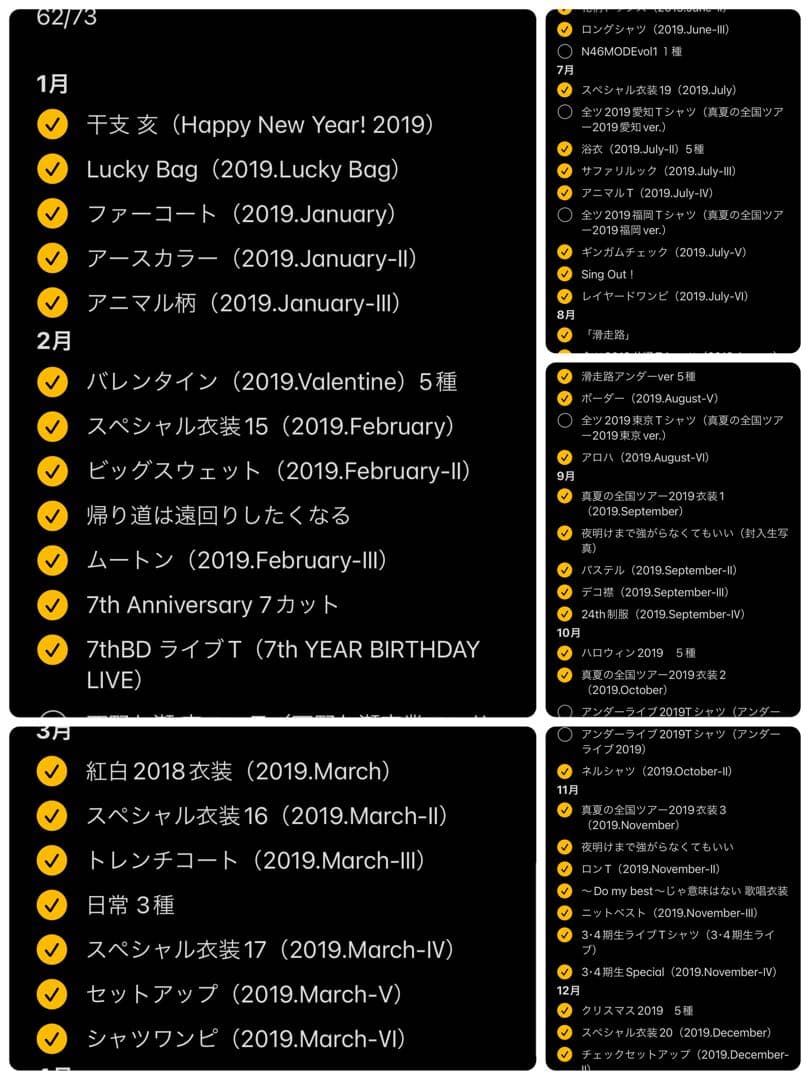 【即購入歓迎】乃木坂46 向井葉月 生写真まとめ売り