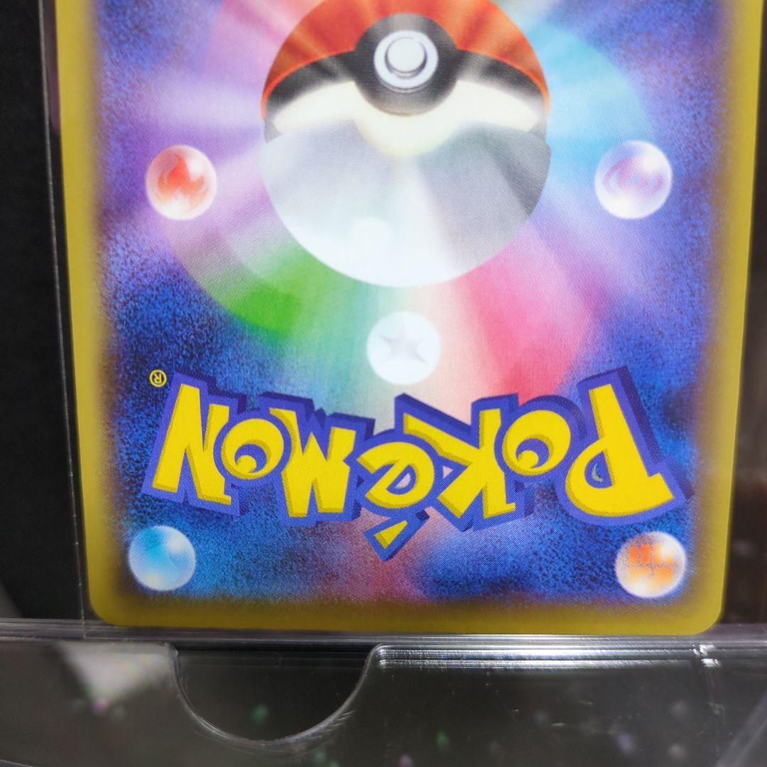 [未使用]ピカチュウ CP4036/131