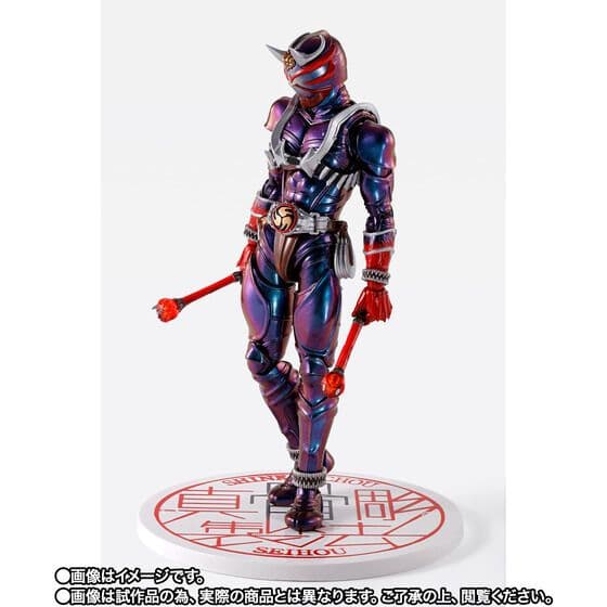 【未開封品】仮面ライダー響鬼 真骨彫製法 10th Anniversary版