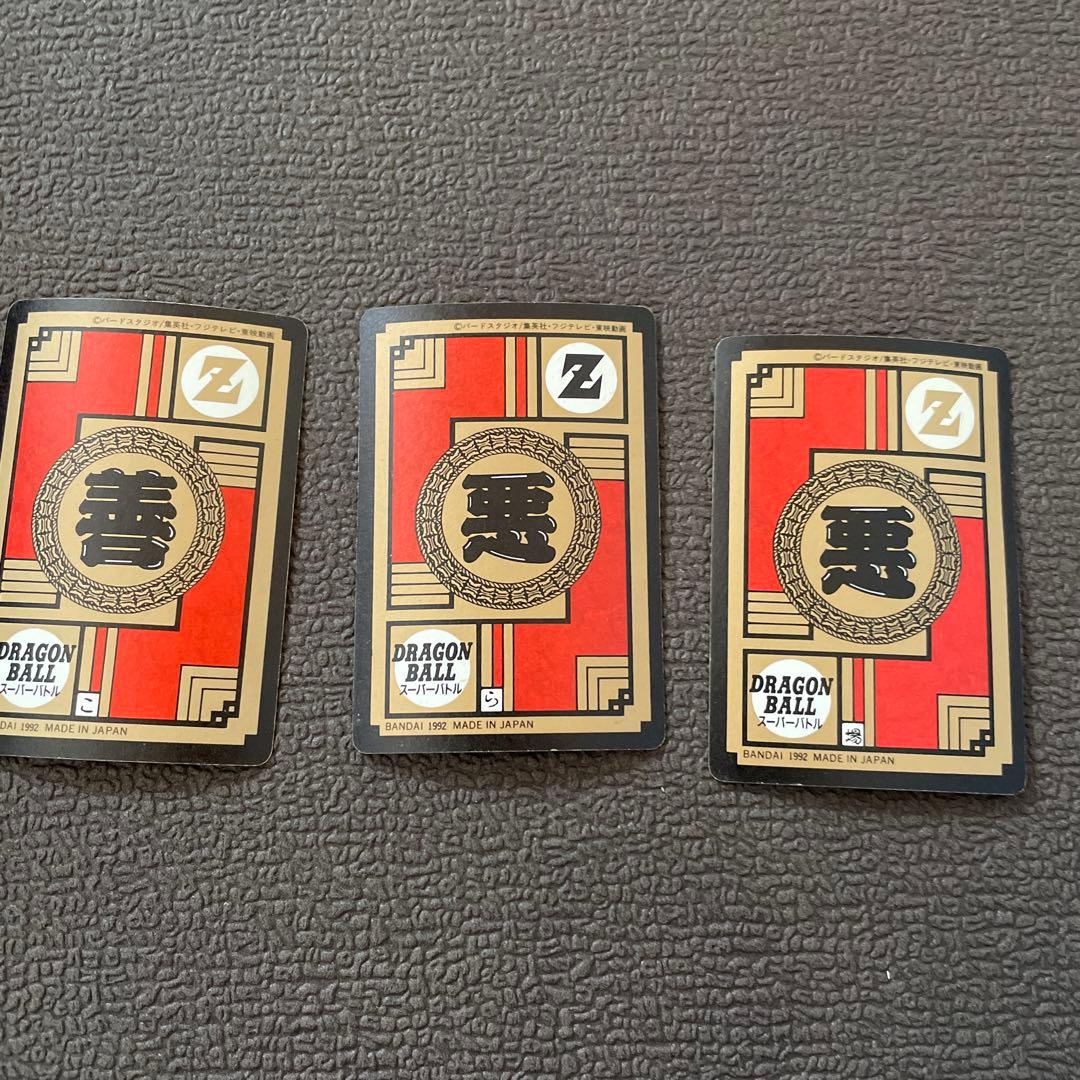 ドラゴンボール　スーパーバトル　第4弾