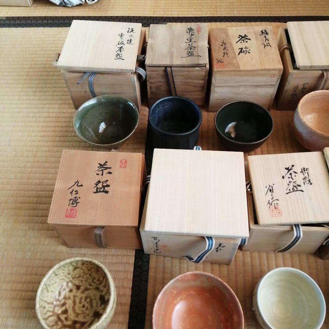 YUU　茶碗　20個まとめ売り　青木礼三　均窯など