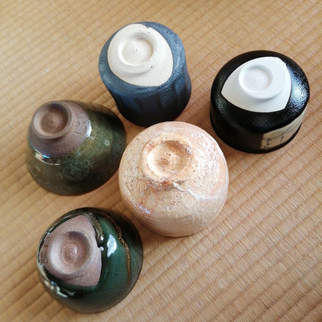 YUU　茶碗　20個まとめ売り　青木礼三　均窯など