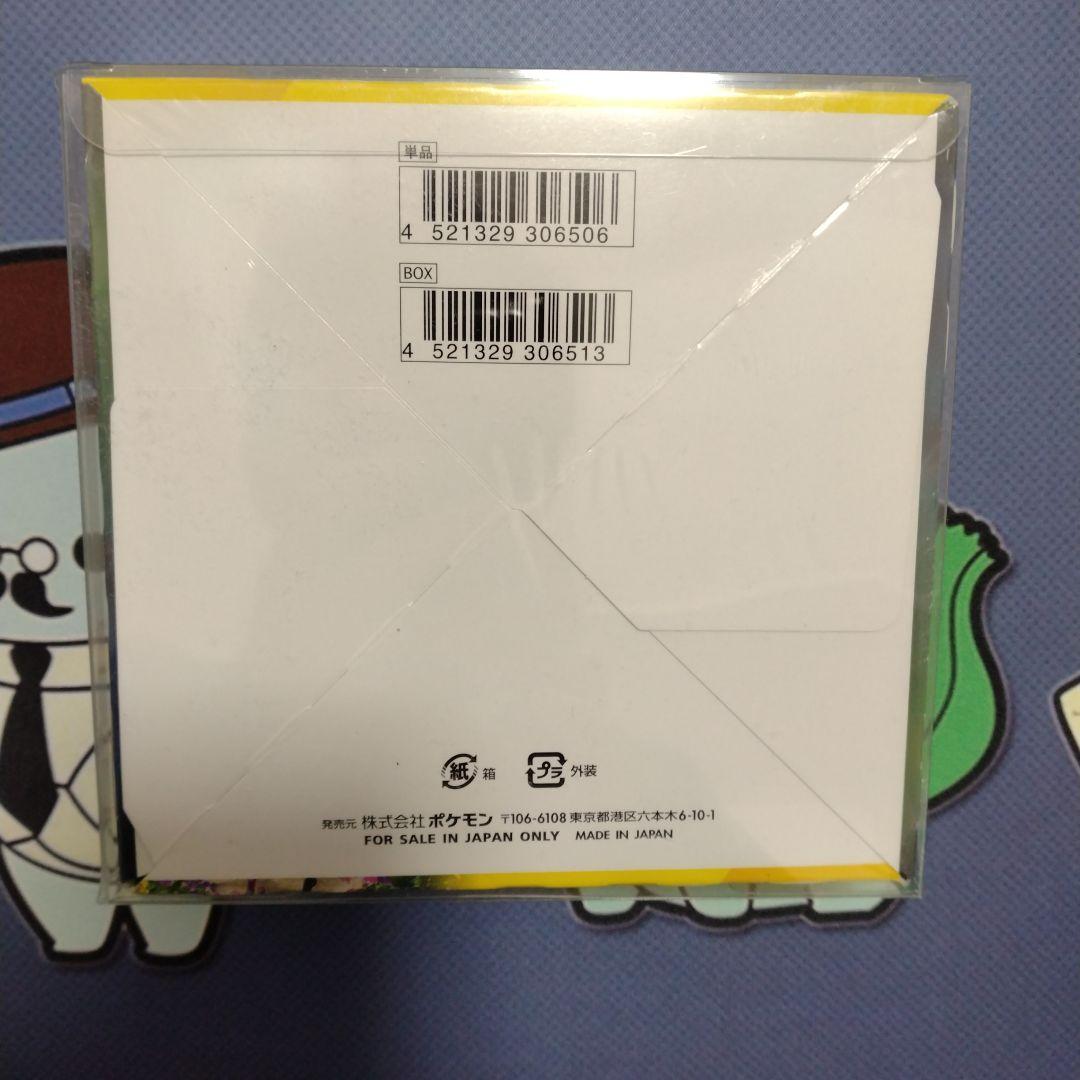 ポケモンカード イーブイヒーローズ シュリンク付き未開封