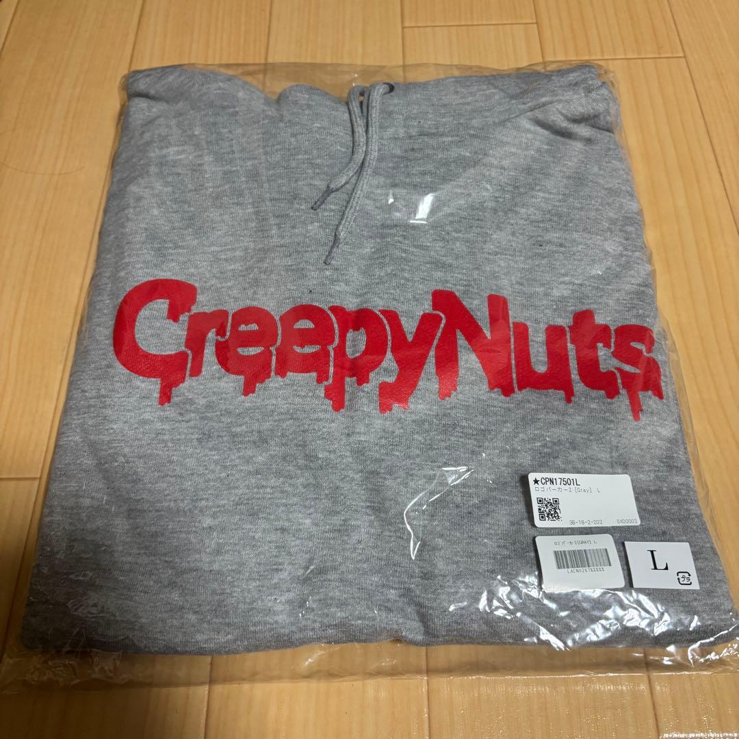 Creepy Nuts ロゴパーカー2 L グレー　新品未開封