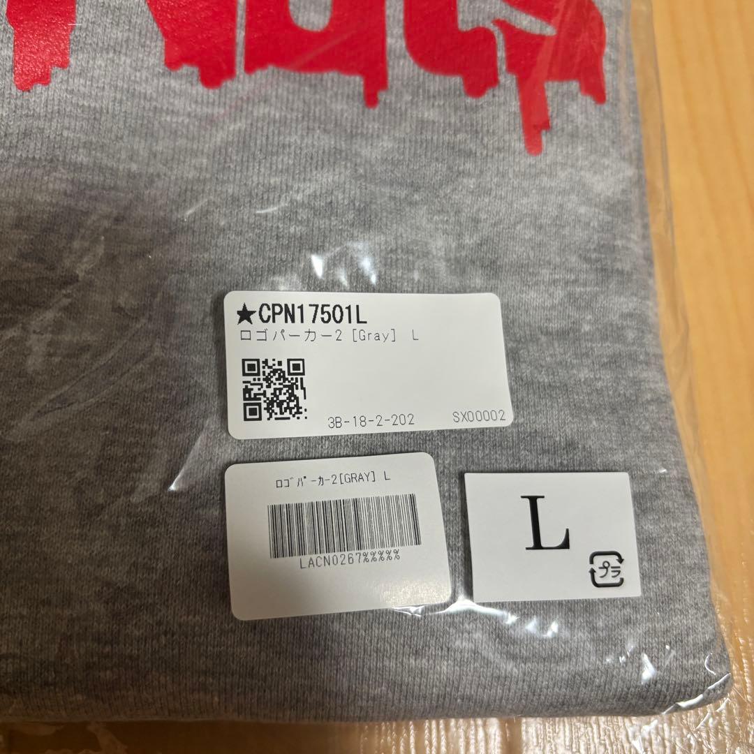 Creepy Nuts ロゴパーカー2 L グレー　新品未開封