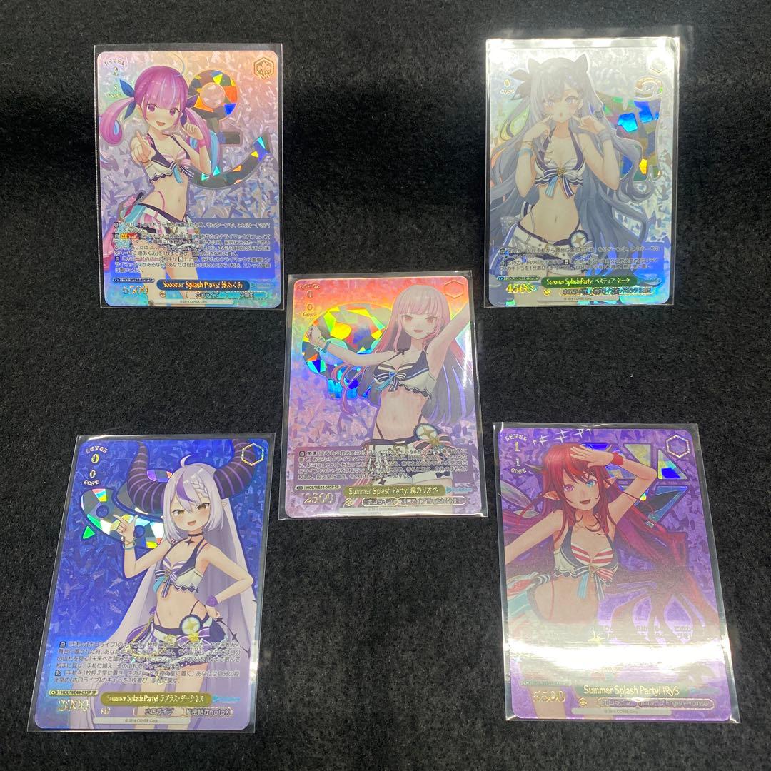 ヴァイスシュヴァルツホロライブ　SummerSplash Party