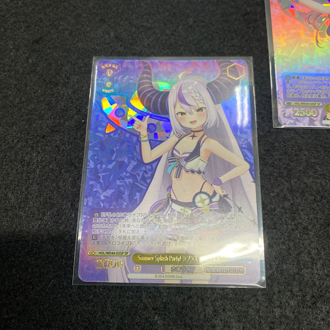 ヴァイスシュヴァルツホロライブ　SummerSplash Party