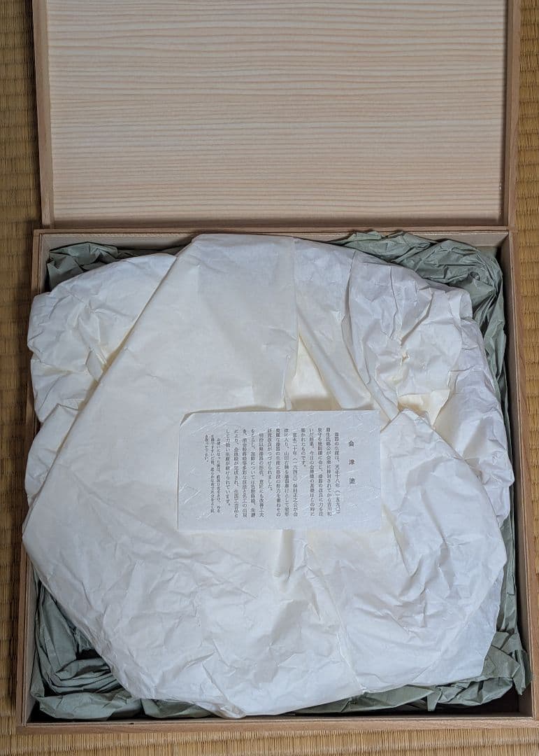 盛鉢　会津塗　本漆塗　35cm 新品未使用